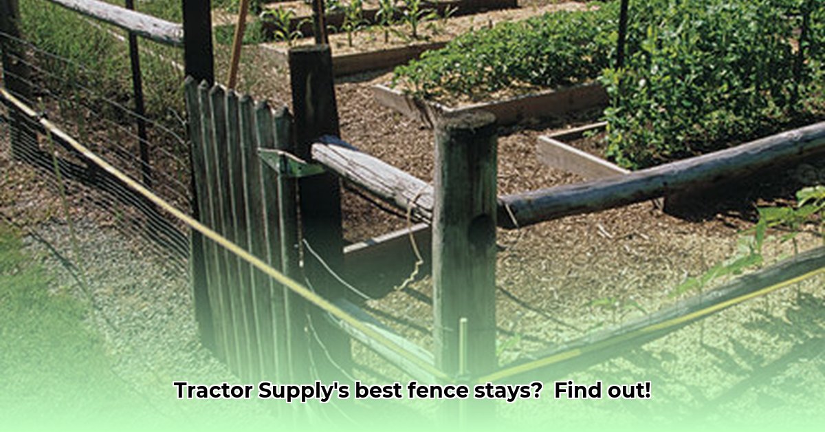 fence-stays-tractor-supply